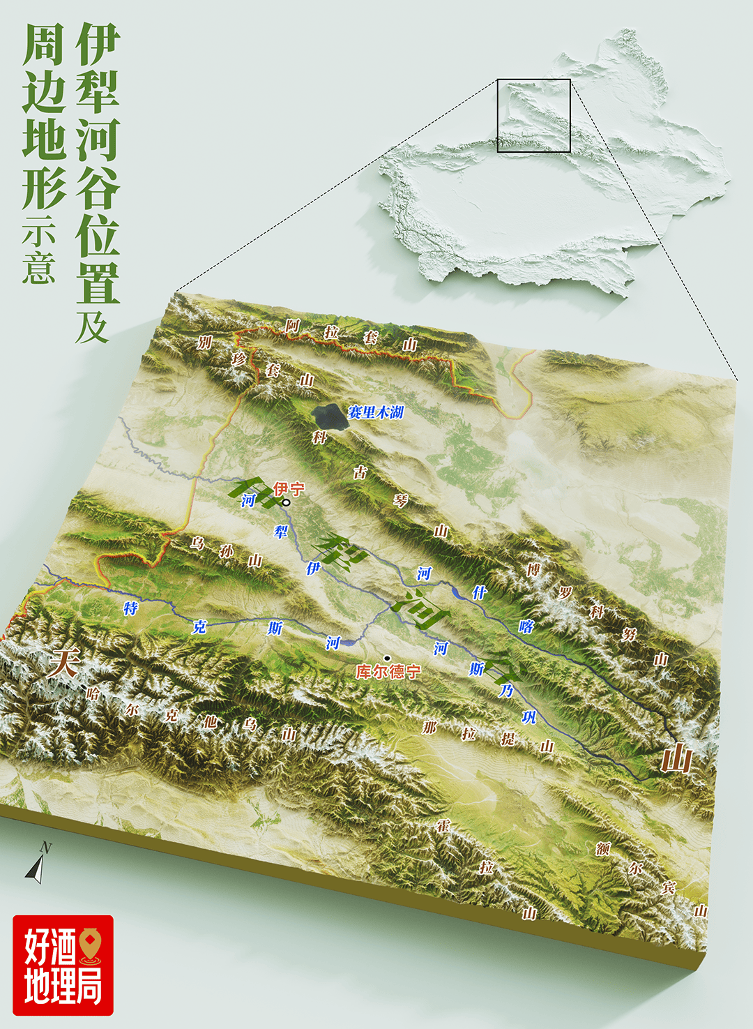伊犁河谷顶级多样风土之行ky开元棋牌5天4夜一场(图27)