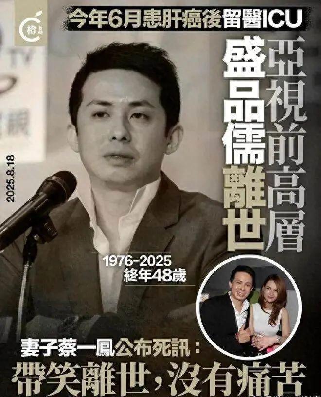 一天结婚十年后两位癌逝一位离婚开元棋牌app三个人十年前同(图20)
