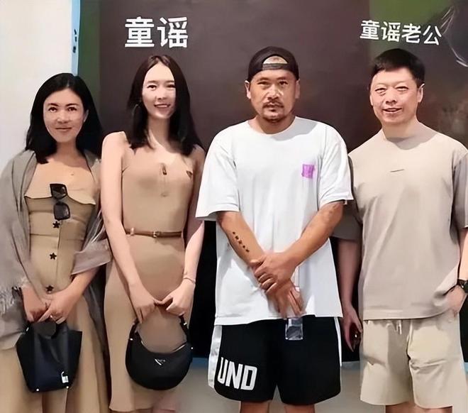 照曝光童瑶夫妻真实处境难怪她能走红开元棋牌网站嫁给富商6年！一张吸烟(图14)