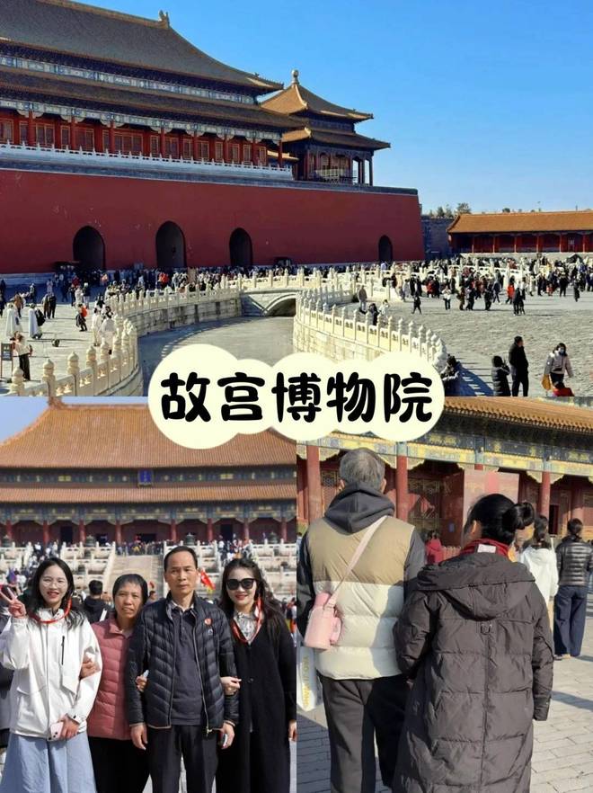 价格纯玩零购物路线+真实花费新手必藏开元棋牌app北京5天4晚私人定制团(图2)