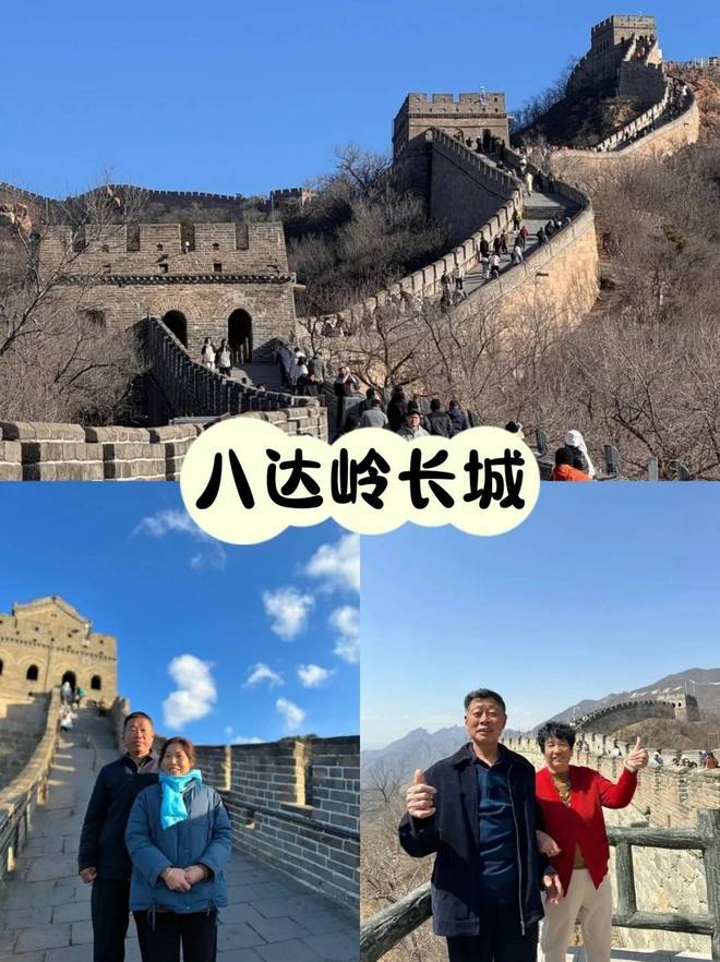 价格纯玩零购物路线+真实花费新手必藏开元棋牌app北京5天4晚私人定制团