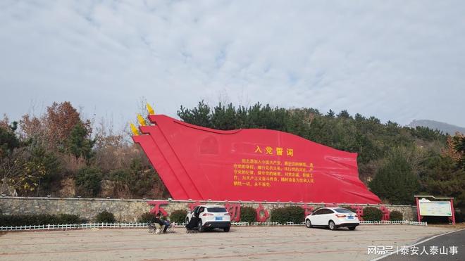 藏着东部首家高端旅游度假区养心安心开元棋牌app泰安：城东有一个村落(图2)