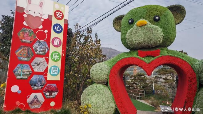 藏着东部首家高端旅游度假区养心安心开元棋牌app泰安：城东有一个村落(图9)